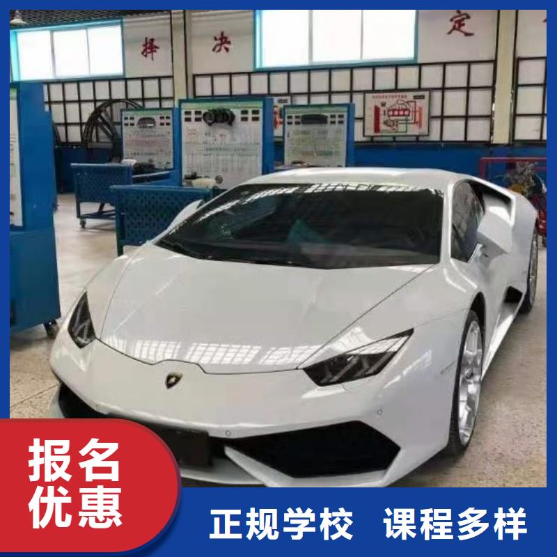 汽修培训学校,厨师烹饪短期培训班师资力量强