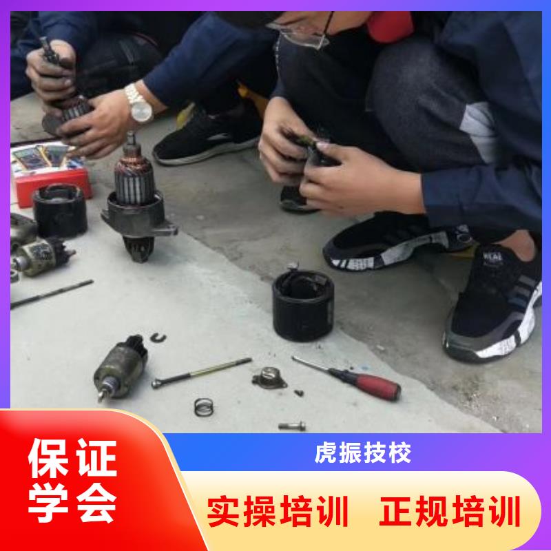 汽修培训学校,【虎振厨师学校】师资力量强
