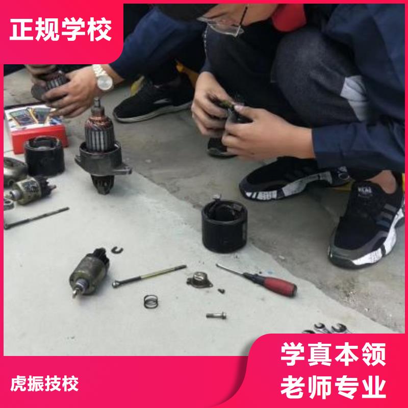 汽修培训学校_数控车床培训学校手把手教学