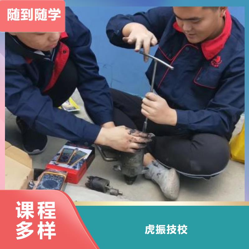 汽修培训学校美甲培训校企共建