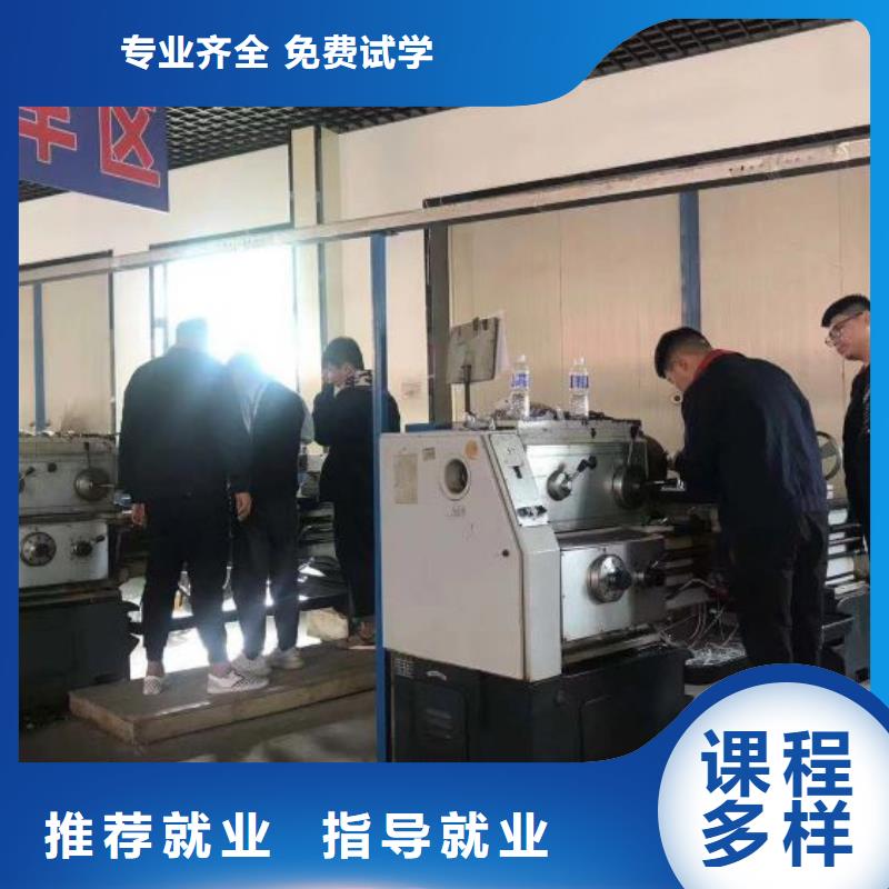 汽修培训学校厨师培训学校随到随学