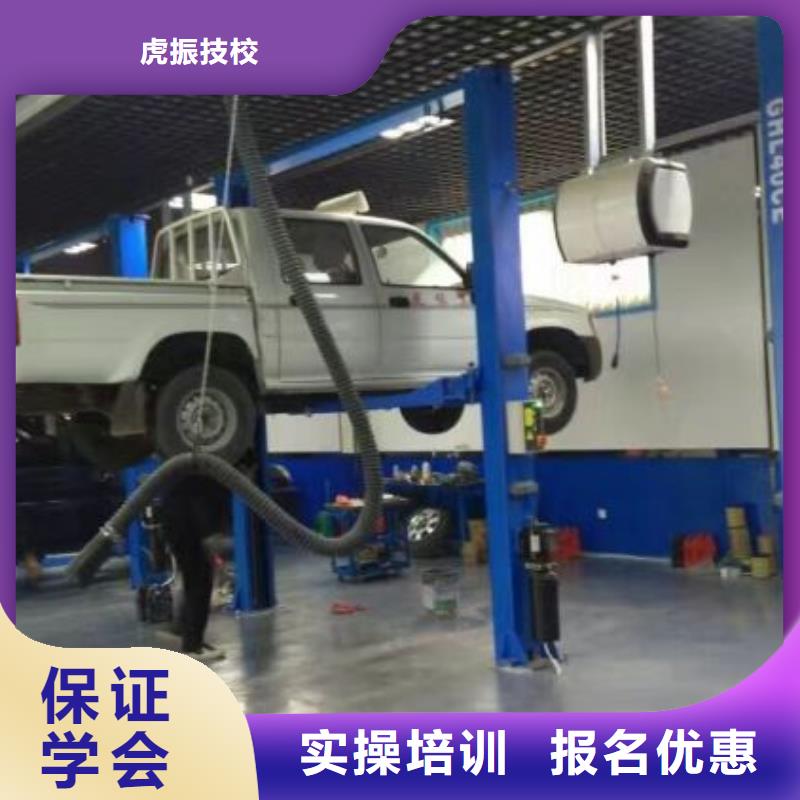 【汽修培训学校】_厨师技校排名就业