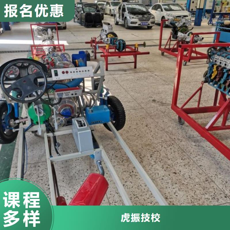 【汽修培训学校】数控车床培训就业不担心
