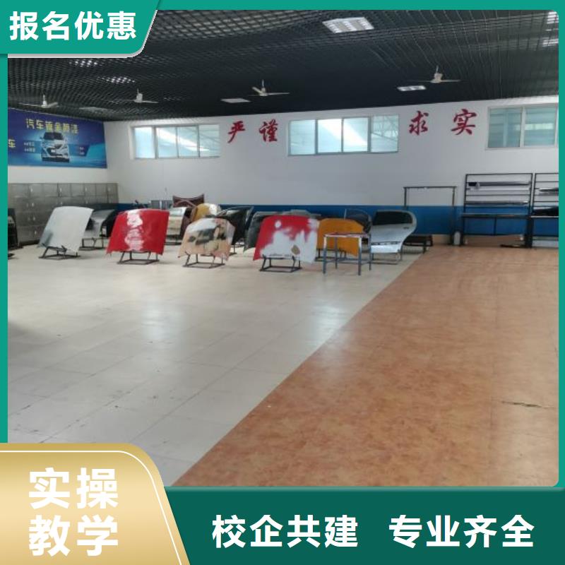 汽修培训学校,【汽修学校】就业
