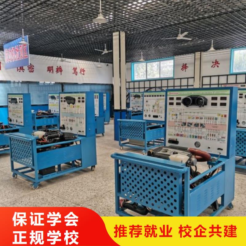 汽修培训学校-中西糕点烘焙专业齐全