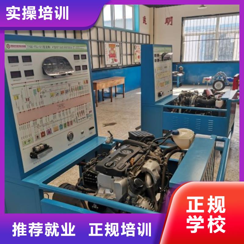 汽修培训学校计算机培训学校随到随学