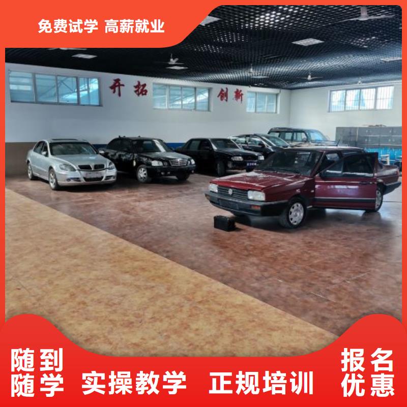 汽修培训学校_计算机专业实操培训