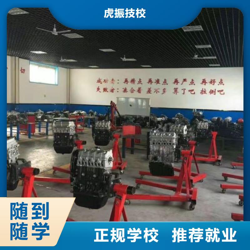 汽修培训学校_数控车床培训学校手把手教学