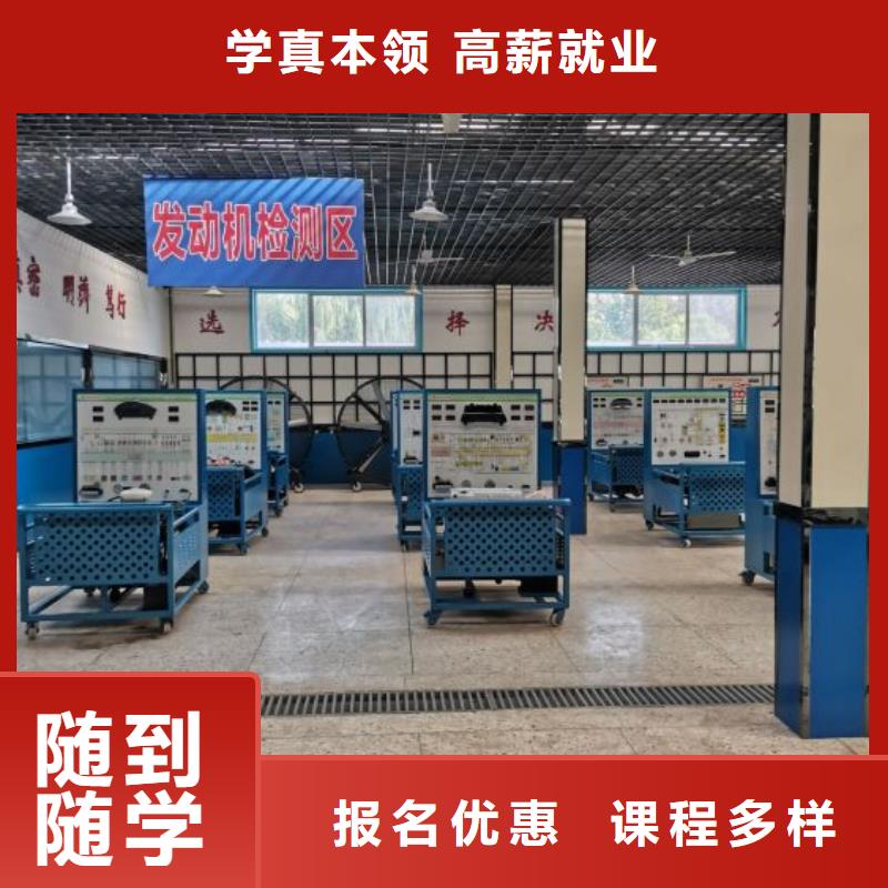 【汽修培训学校】数控车床培训就业不担心