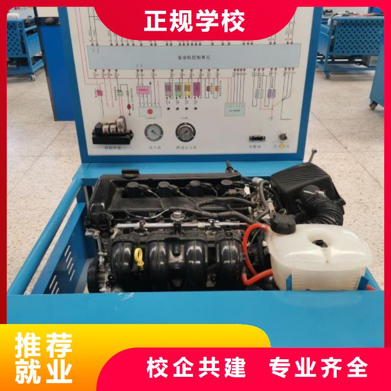 汽修培训学校厨师培训学校学真本领