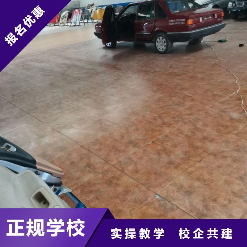 汽修培训学校_厨师技校排名全程实操