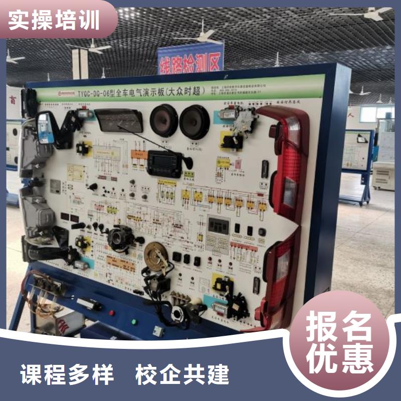 汽修培训学校_焊工焊接培训学校哪家好正规培训