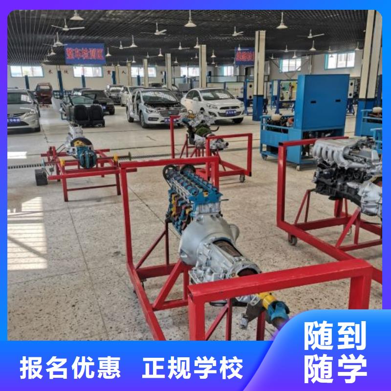 汽修培训学校美容培训手把手教学