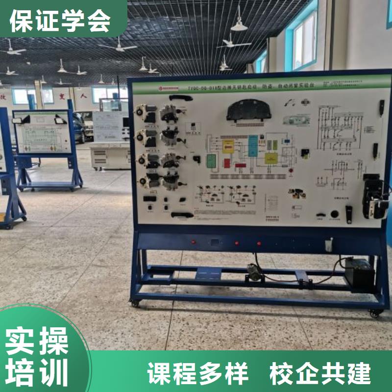 汽修培训学校塔吊教学指导就业