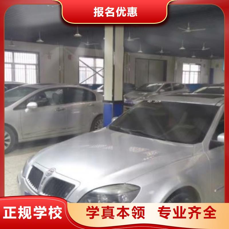 【汽修培训学校】中西糕点烘焙蛋糕培训师资力量强
