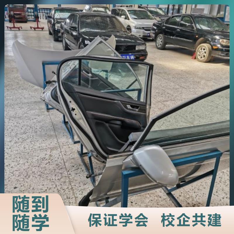 汽修培训学校哪里有新能源汽修培训校企共建