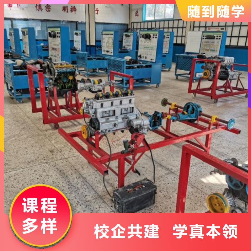 汽修培训学校计算机培训学校随到随学