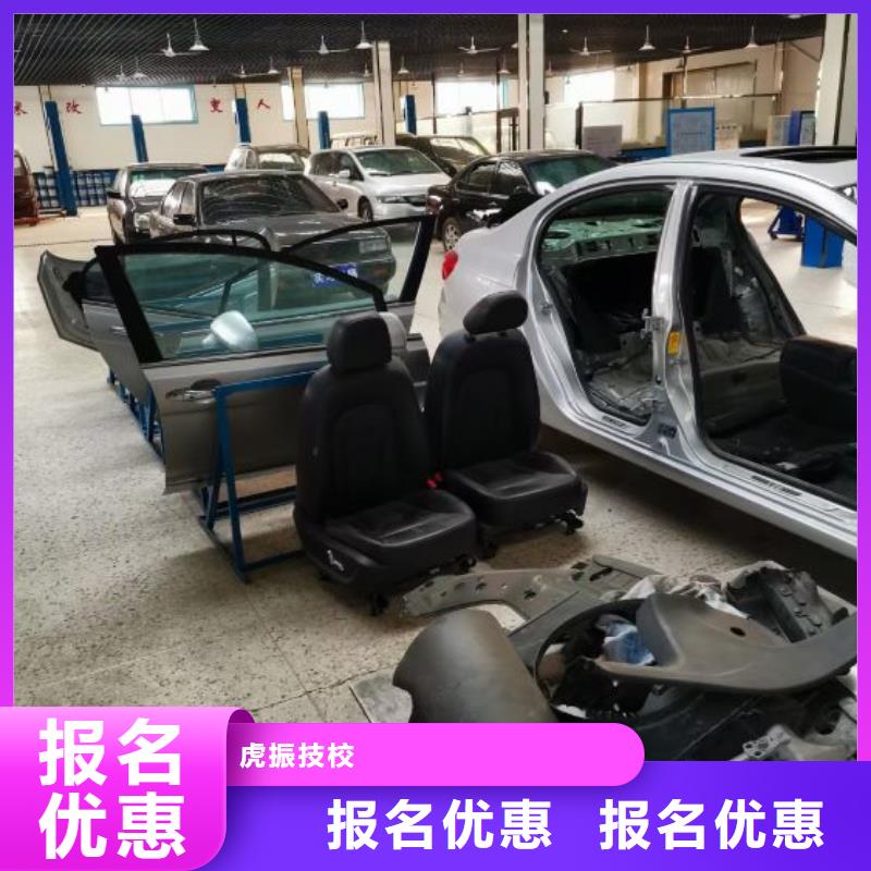 【汽修培训学校虎振挖掘机怎么样课程多样】