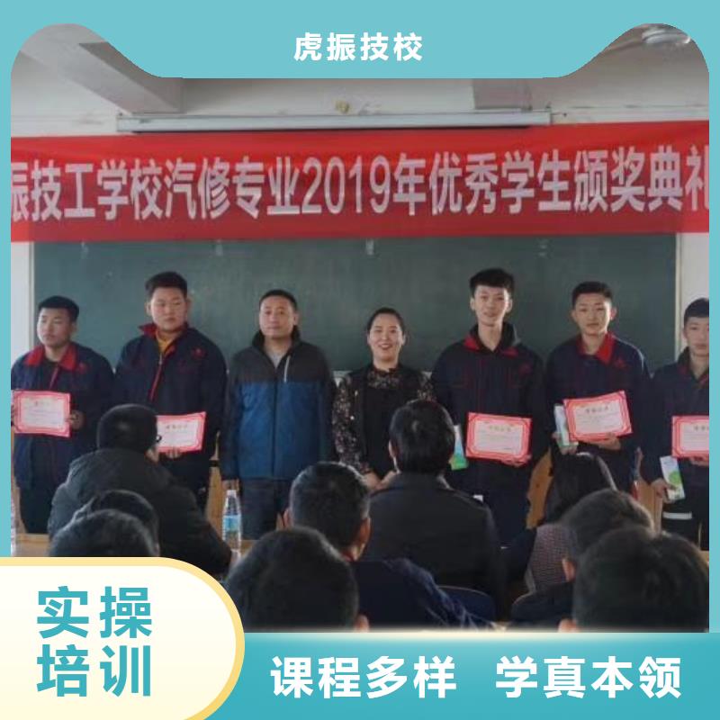 汽修培训学校小吃培训专业齐全