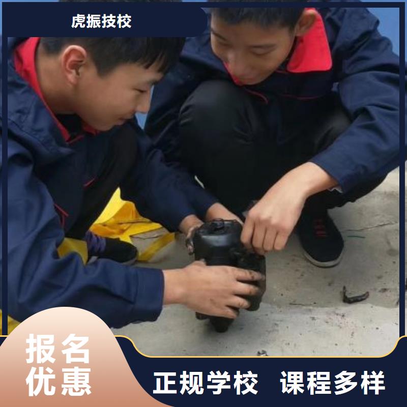 汽修培训学校_数控车床培训免费试学