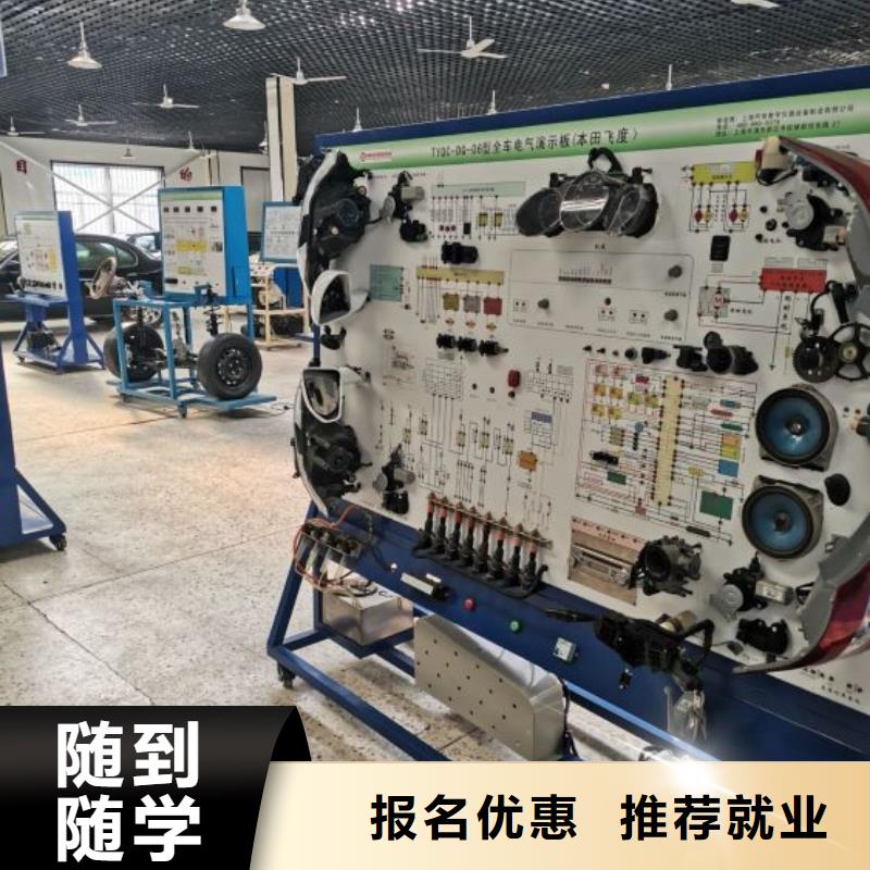 汽修培训学校_焊工焊接培训学校哪家好正规培训