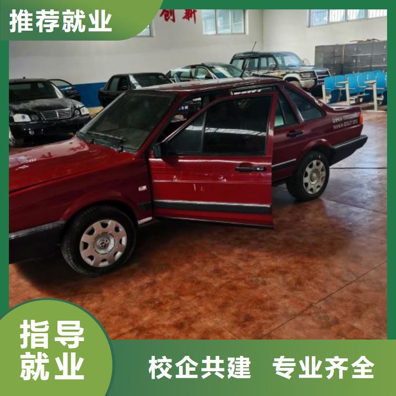 汽修培训学校美甲培训校企共建