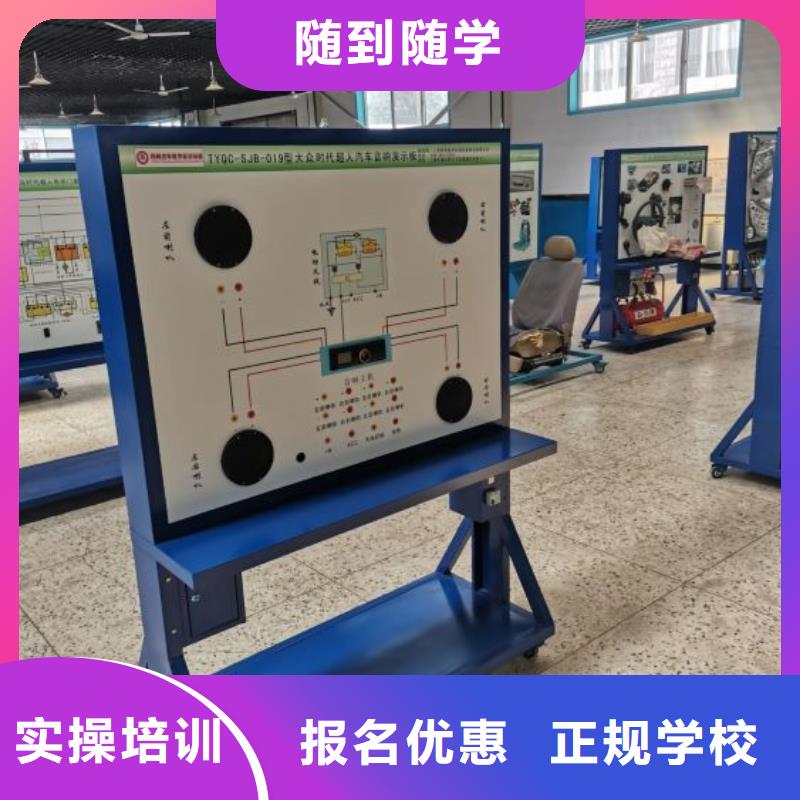 汽修培训学校_数控车床培训学校手把手教学