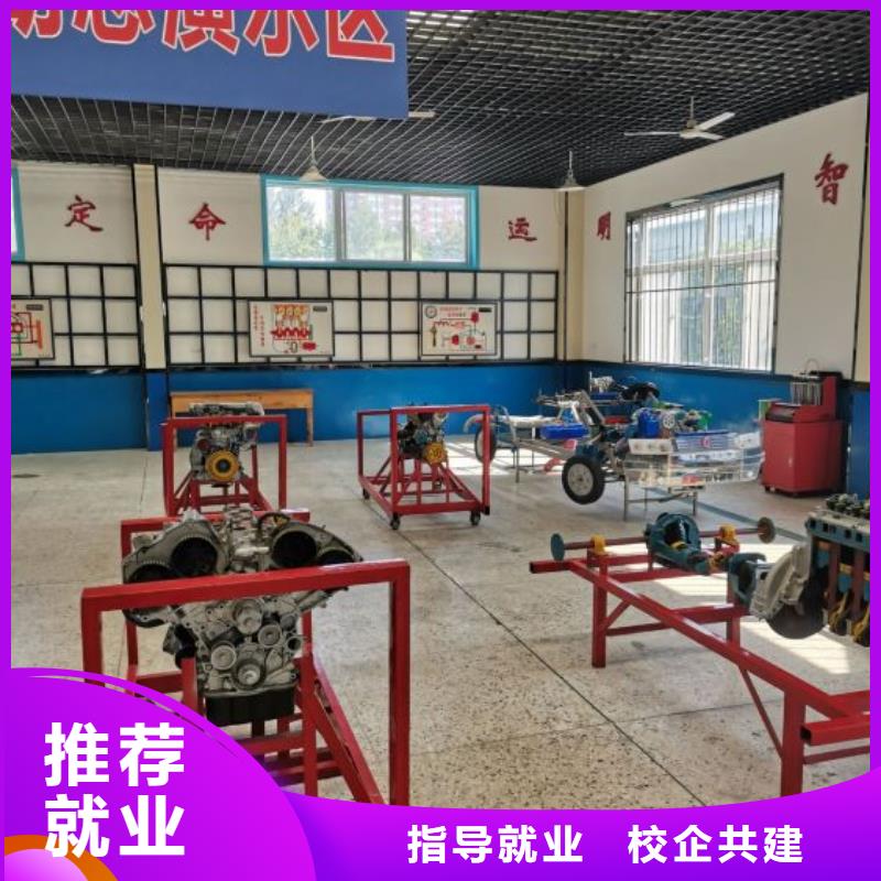 【汽修培训学校】中西糕点烘焙蛋糕培训师资力量强