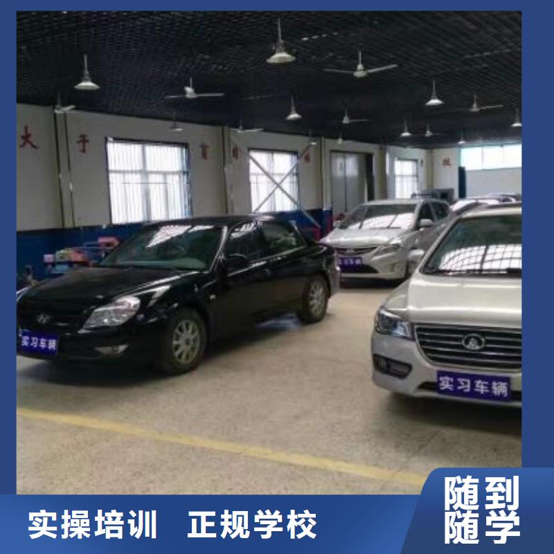 汽修培训学校_数控车床培训学校校企共建