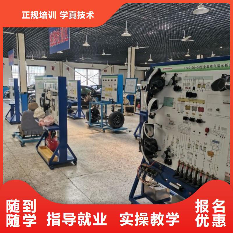 汽修培训学校-【虎振挖掘机学校】校企共建