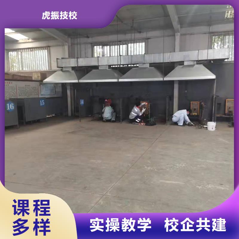 焊工学校厨师培训学校就业前景好