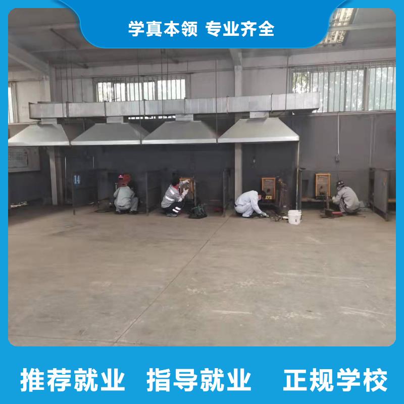 焊工学校电气焊氩弧焊二保焊氩电联焊培训学校专业齐全
