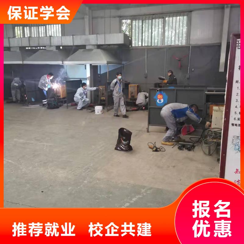 【焊工学校】-厨师培训学校专业齐全