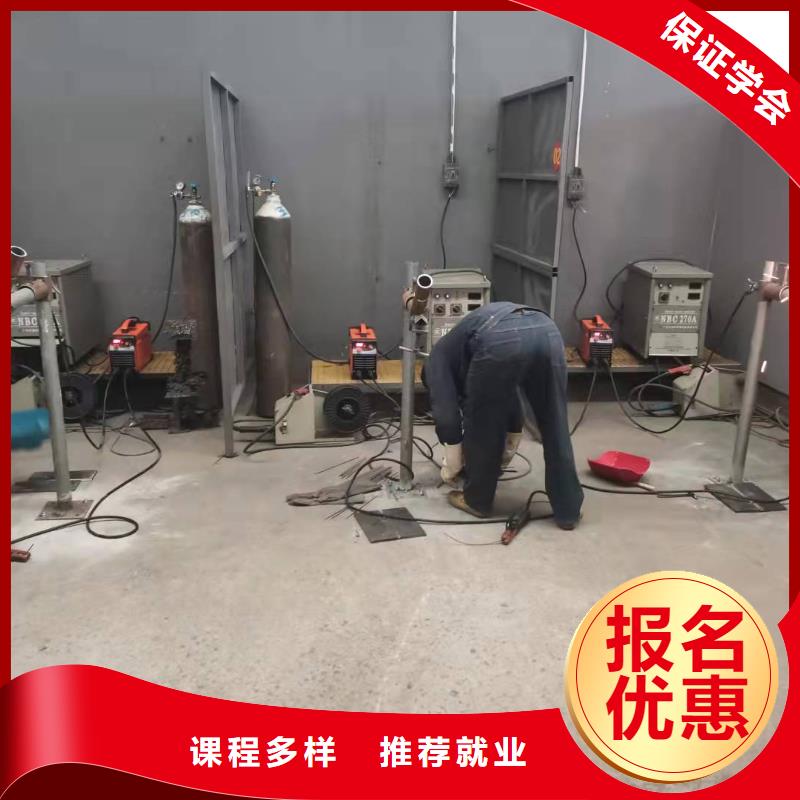 焊工学校电气焊培训学校正规学校