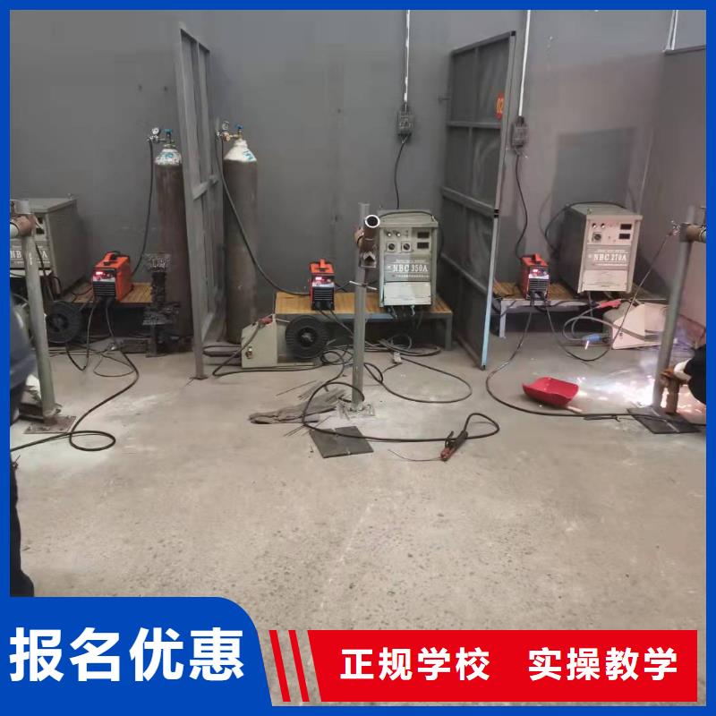 焊工学校【哪个学校能学厨师烹饪】理论+实操