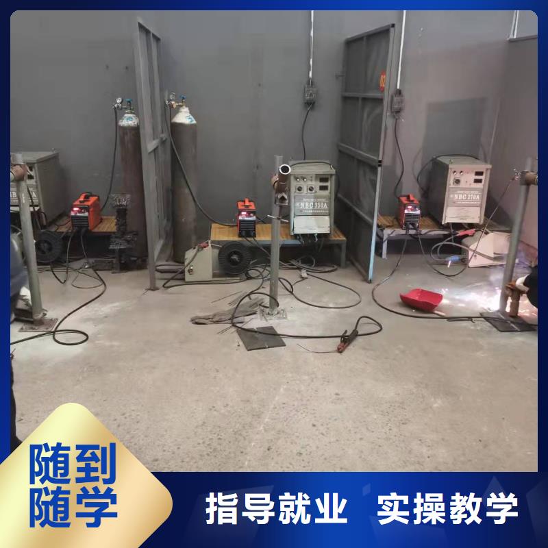 焊工学校【哪个学校能学厨师烹饪】理论+实操