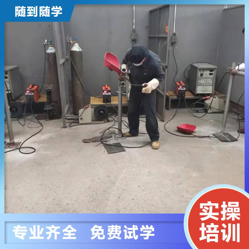 焊工学校电气焊氩弧焊二保焊氩电联焊培训学校保证学会