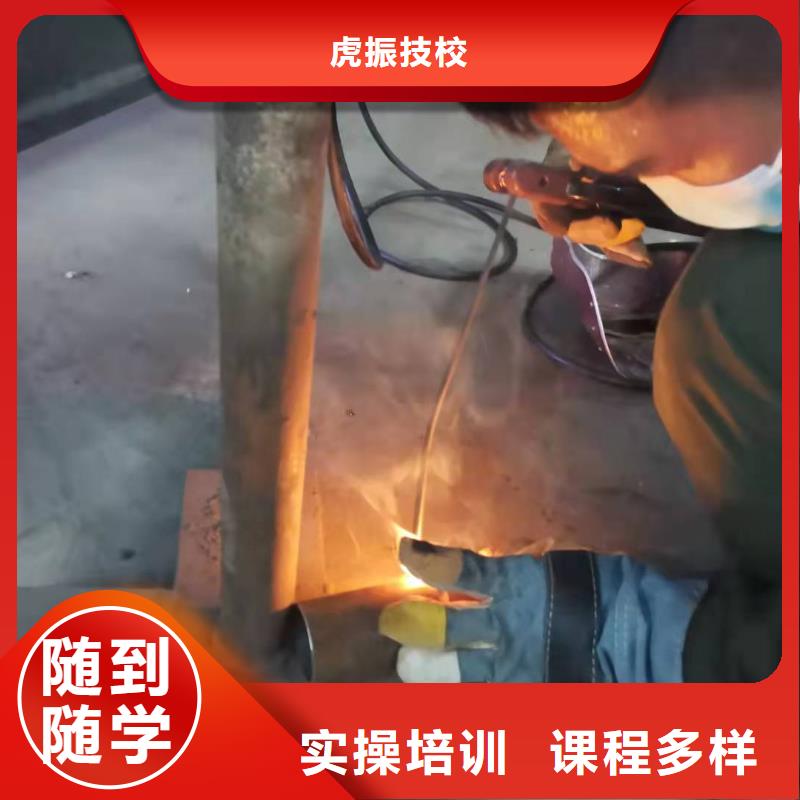 焊工学校虎振挖掘机师资力量强