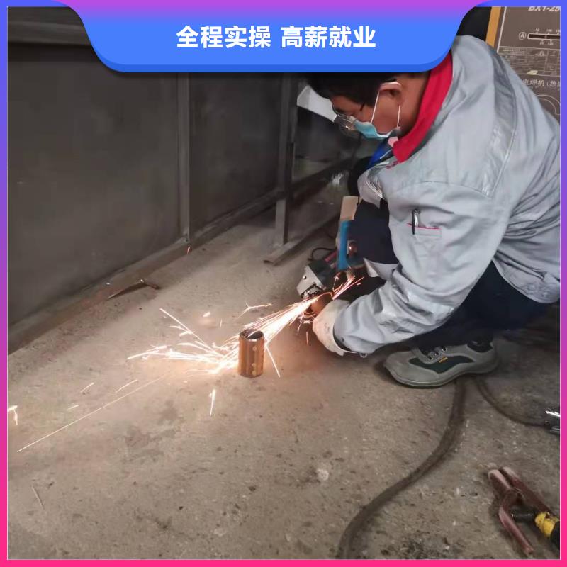 焊工学校中西糕点班技能+学历