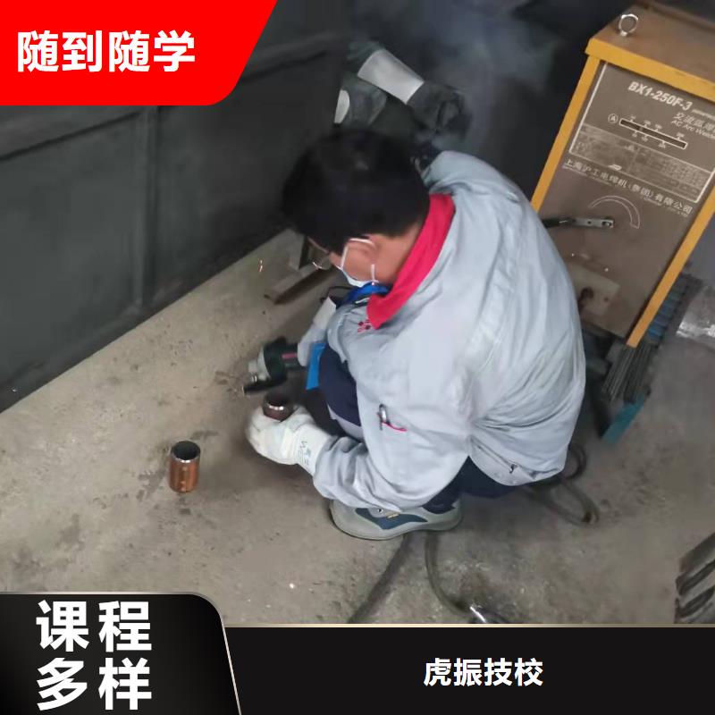 焊工学校压力管道培训正规学校