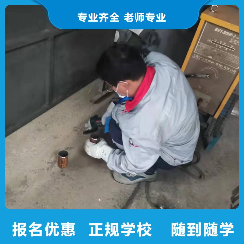 焊工学校新能源汽修学校哪家好手把手教学