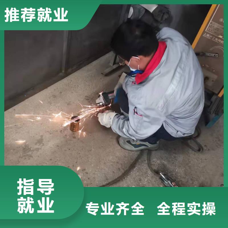 【焊工学校】学厨师烹饪学费多少钱校企共建