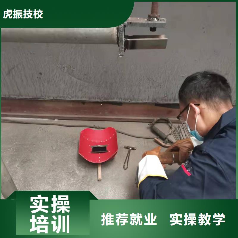 焊工学校厨师培训学校课程多样