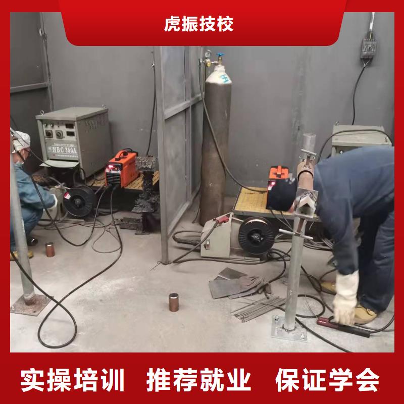 焊工学校汽修班老师专业