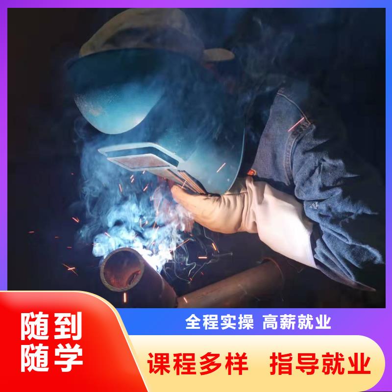 焊工学校装载机铲车叉车驾驶培训学校技能+学历