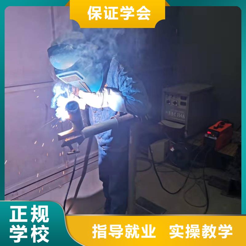 焊工学校_计算机培训学校手把手教学