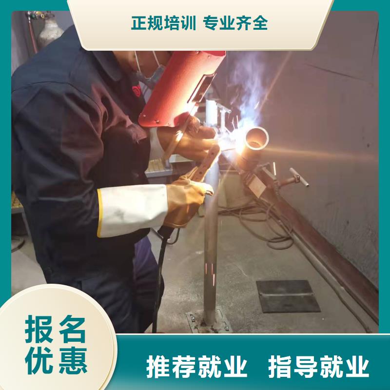 焊工学校学厨师多少钱一年老师专业