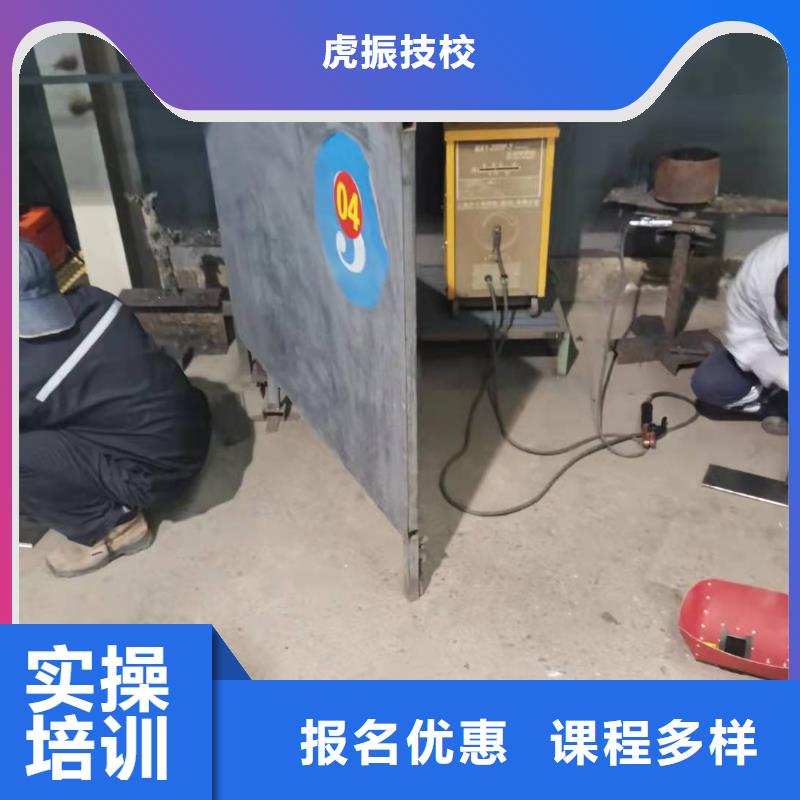 焊工学校-哪里有厨师烹饪培训学校就业不担心