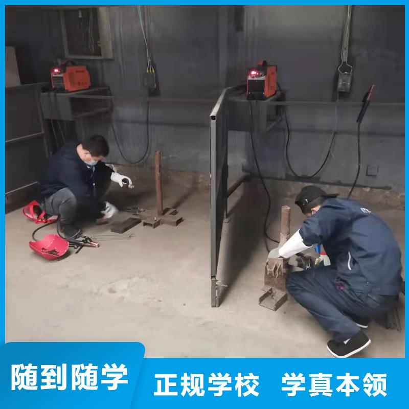 焊工学校电气焊培训学校报名优惠