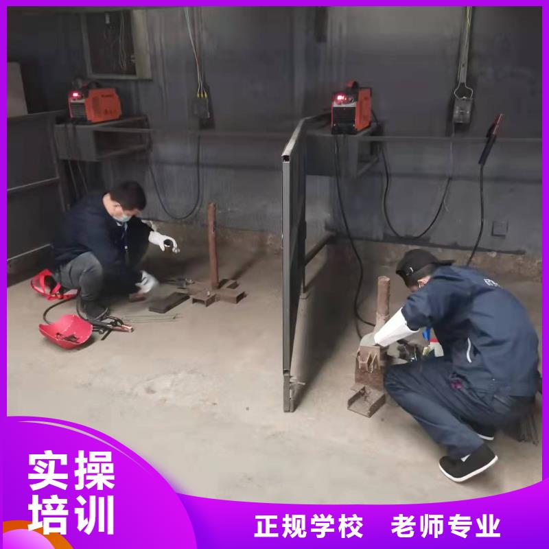 焊工学校电气焊培训学校报名优惠